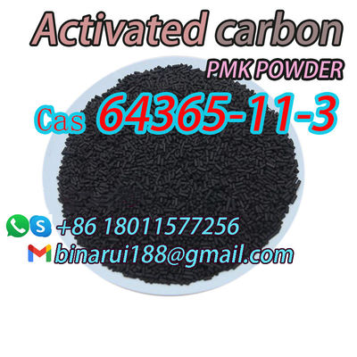 मीथेन/सक्रिय कार्बन रासायनिक खाद्य योजक CAS 64365-11-3