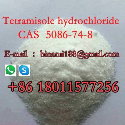 CAS 5086-74-8 टेट्रामिसोल हाइड्रोक्लोराइड / लेवामिसोल हाइड्रोक्लोराइड