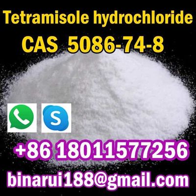 टेट्रामिसोल हाइड्रोक्लोराइड C11H13ClN2S लेवामिसोल हाइड्रोक्लोराइड CAS 5086-74-8