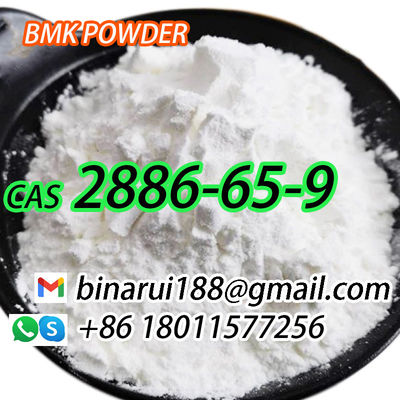 मेडिकल इंटरमीडिएट N-Desalkyl-2-Oxoquazepam CAS 2886-65-9 Descarbethoxyloflazepate ठोस रूप में एक साफ ठोस