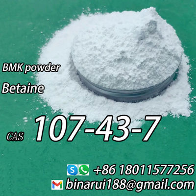 फार्मास्युटिकल ग्रेड CAS 107-43-7 बीटाइन पशुओं के लिए फ़ीड additives C5H11NO2 Glycine Betaine