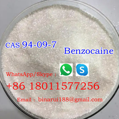 सीएएस 94-09-7 बेंजोकाइन C9H11NO2 अमेरिकाइन